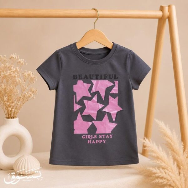 تيشيرت بناتي صيفي بتصميم "Beautiful & Happy" والنجوم